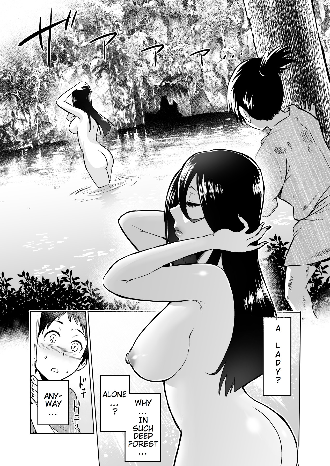 Hentai Manga Comic-The Boy Eater-Read-4